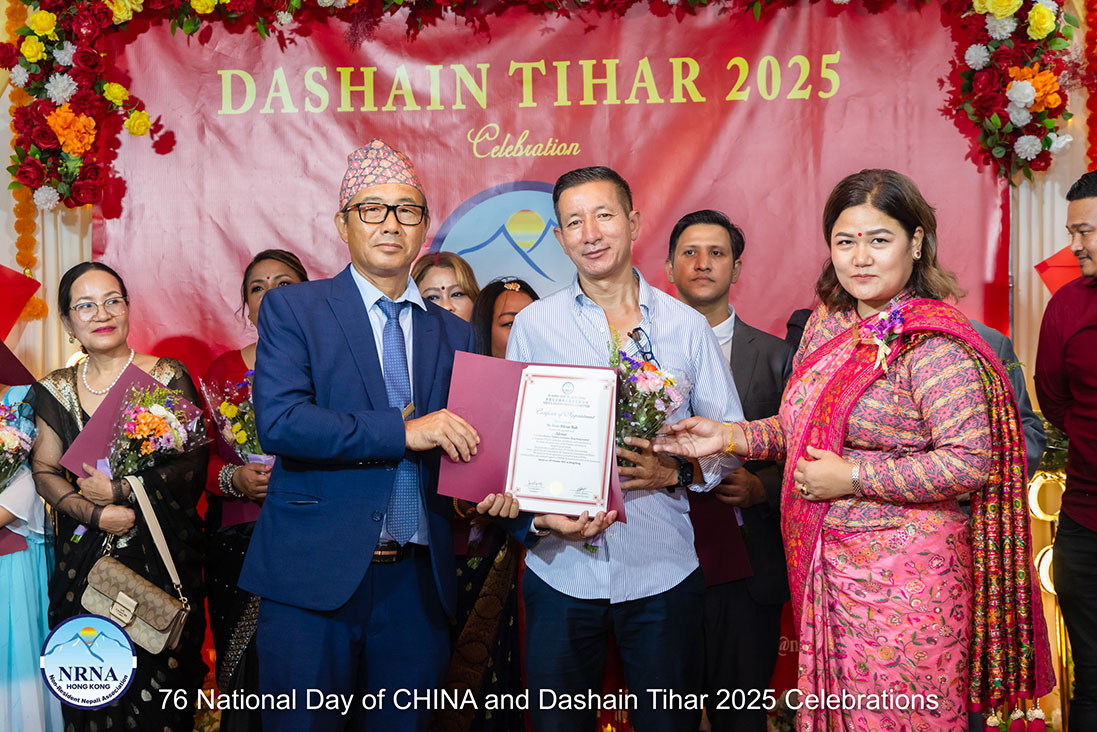 76 National Day of China and Dashain Tihar 2025 Celebration